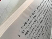 開高健全集 全22巻揃