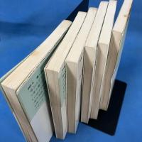 新版 未完の旅路 全6巻セット 揃い