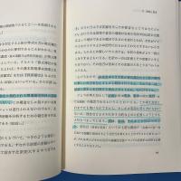 三式簿記の研究 複式簿記の論理的拡張をめざして