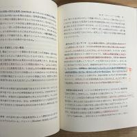 アンソニー財務会計論 将来の方向