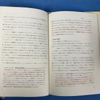 株価変動とアノマリー 株価のクセを探る