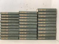 荷風全集 全30巻揃    