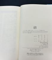 ヒトの子育ての進化と文化 -- アロマザリングの役割を考える