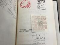 【除籍本】幻覚の基礎と臨床  　