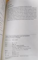 Parent-Infant Centrifugalism and Centripetalism: Overcoming the Prison of 'Parenting'