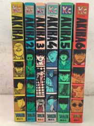 AKIRA 全6巻揃