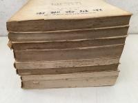 法哲学講座 全8巻揃