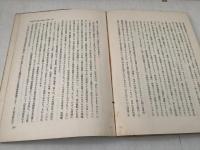 法哲学講座 全8巻揃