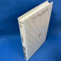 株価変動の法則