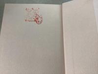 【除籍本】高良武久著作集 全7巻揃