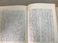 フロイド選集 全17巻揃