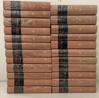 大航海時代叢書 第2期 1～5、8～25巻 不揃23冊セット 