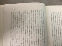 大航海時代叢書 第2期 1～5、8～25巻 不揃23冊セット 