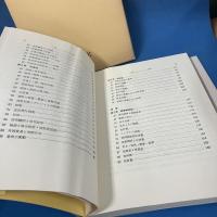 暮らしの経済学　家庭経済教室