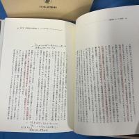 「後期」ヒックス研究 市場理論と経験主義