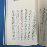 「後期」ヒックス研究 市場理論と経験主義