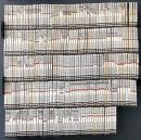 手塚治虫漫画全集 1巻～300巻   