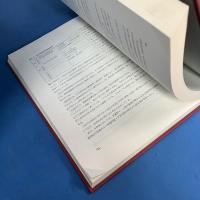 関東ローム その起原と性状