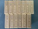 大漢和辞典 全12巻＋索引 全13冊揃 縮写版 