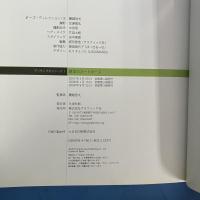 デッサンラボシリーズ1 基本のヌードポーズ