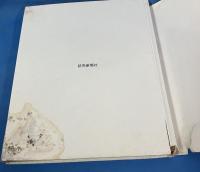 日本のチンチン電車