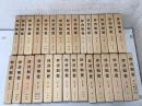 群書類従 全29巻＋正続 全30冊揃   