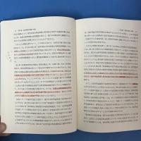 会計利益情報の有用性