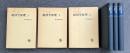 経済学原理 第１・２・３分冊 (3冊セット 不揃い)