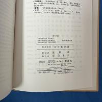 株式会社会計監査論