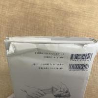 文化としての石器づくり