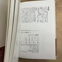 文化としての石器づくり