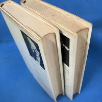 自閉症・うつろな砦　Ⅰ・Ⅱ　（全2冊揃）