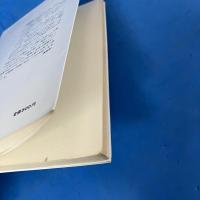 空間の病い 分裂病のエソロジー （Monad Books25）