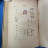 社会の基本概念 共同社会と結合社会