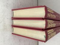 【除籍本】復刻版 日本立法資料全集 別巻 130・131・248巻 日本治罪法講義 3冊セット