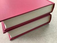 【除籍本】復刻版 日本立法資料全集 別巻276 277 大日本帝国憲法詳解 大日本帝国憲法註釈 2冊セット   