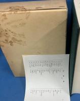 川上村誌　民族編