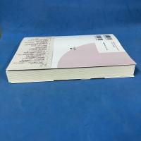 日記で読む近現代日本政治史 (史料で読み解く日本史)