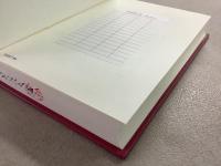 【除籍本】復刻版 日本立法資料全集 別巻 123 仏国治罪法講義