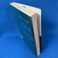 人体名所案内―進化のあとをたずねて (1967年) (ブルーバックス)