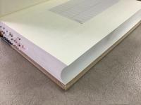 【除籍本】日本立法資料全集61 民事訴訟法 戦後改正編1