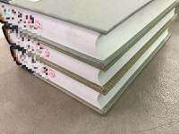 【除籍本】日本立法資料全集74・75 日本国憲法制定資料全集4・5   3冊セット   