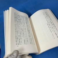 時は流れて