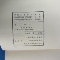 日本行政法学のゆくえ 行政学を考える 刑事法と判例研究