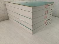 【除籍本】刑事新判例解説 1～5    5冊セット  