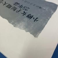 小樽女子短期大学25年誌 海のように広く、豊かに
