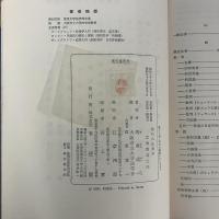 現代の法哲学 ―法形而上学序説―