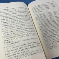 新版 憲法学概論