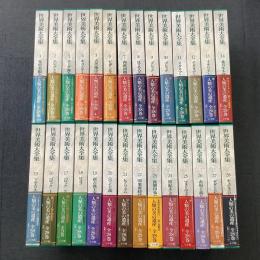世界美術大全集 西洋編 全28巻    