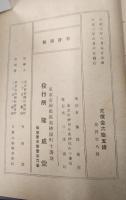 策ある妻